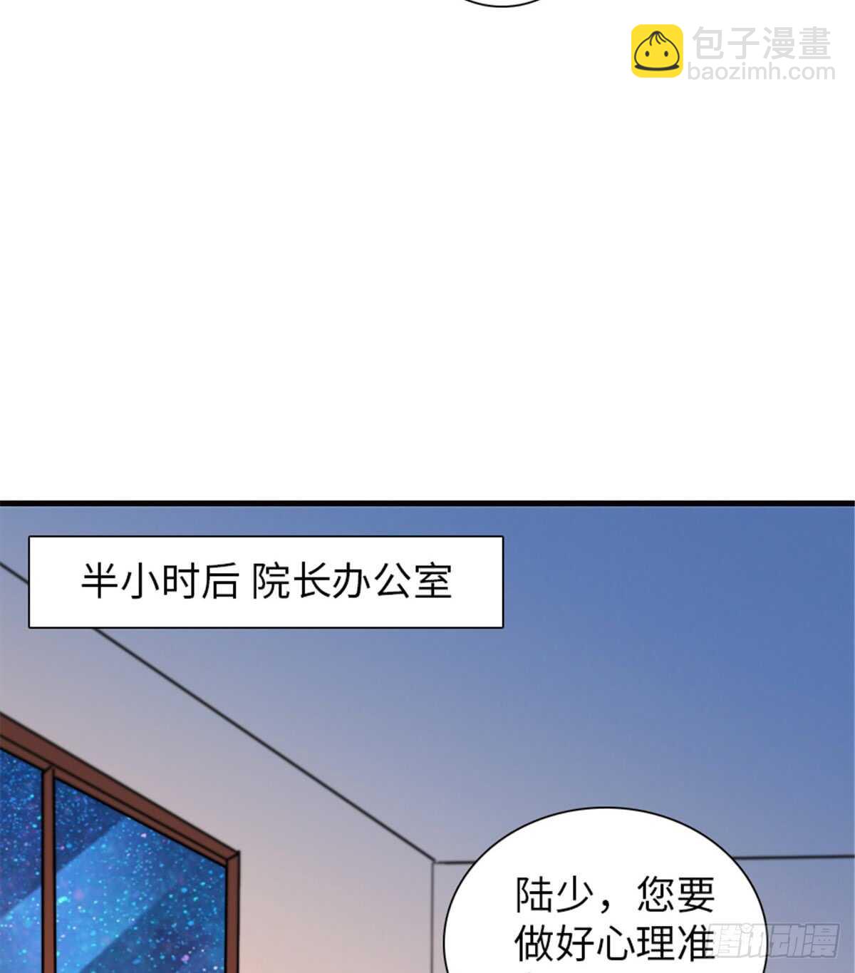第210话 卑微景澈再三被拒(1/2)-第210话