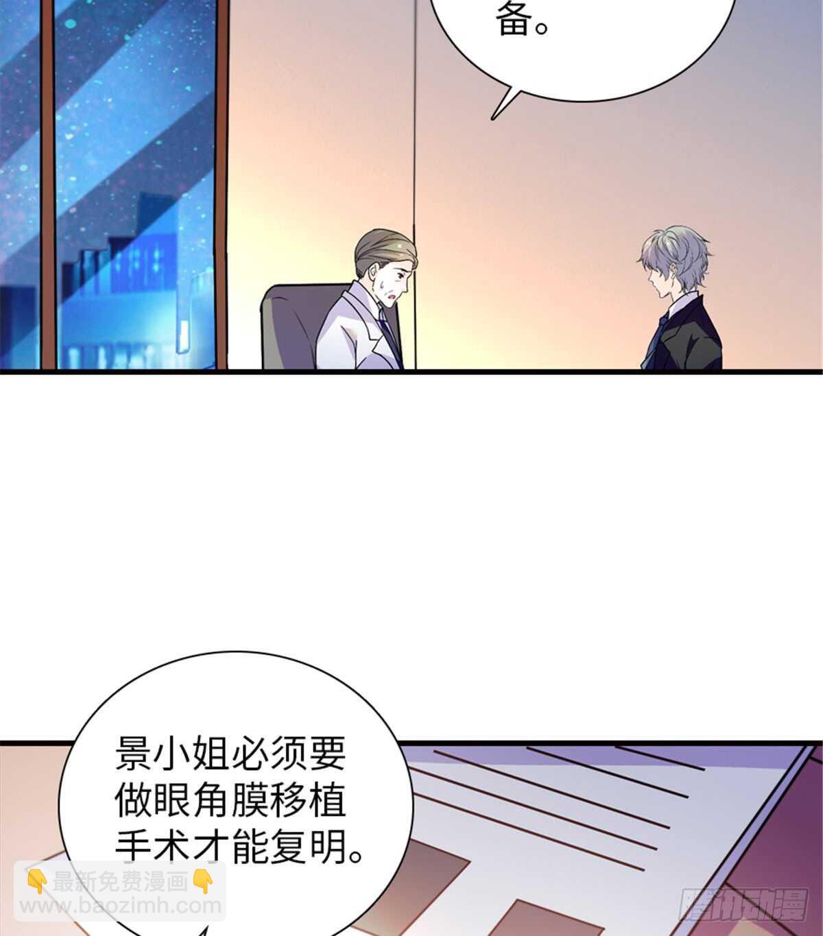 第210话 卑微景澈再三被拒(1/2)-第210话