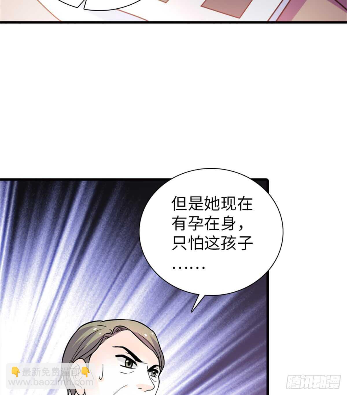 第210话 卑微景澈再三被拒(1/2)-第210话