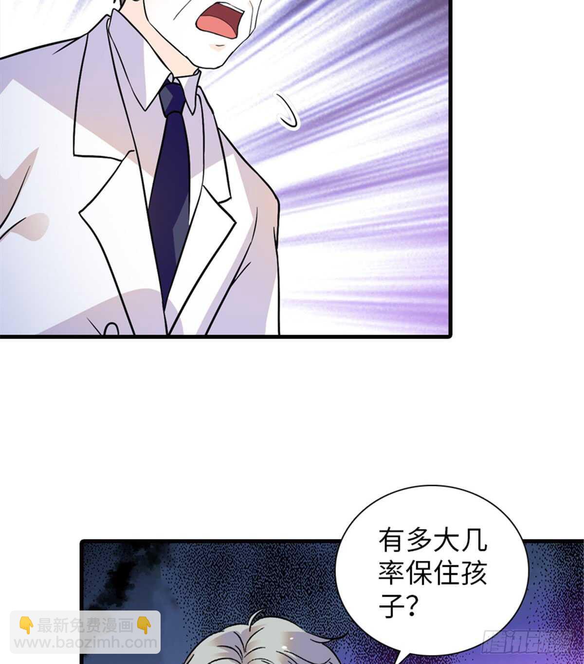 第210话 卑微景澈再三被拒(1/2)-第210话