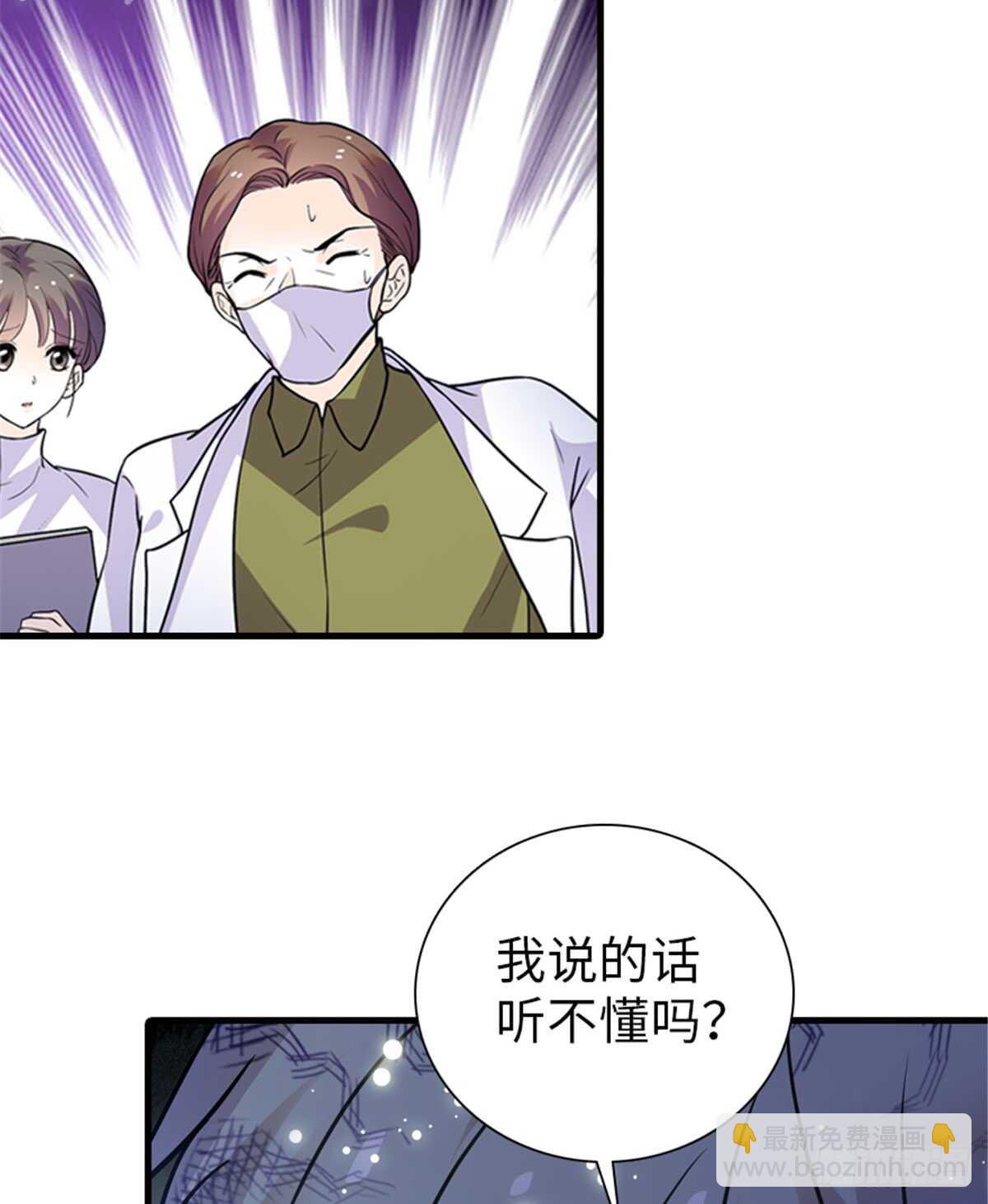 第210话 卑微景澈再三被拒(1/2)-第210话