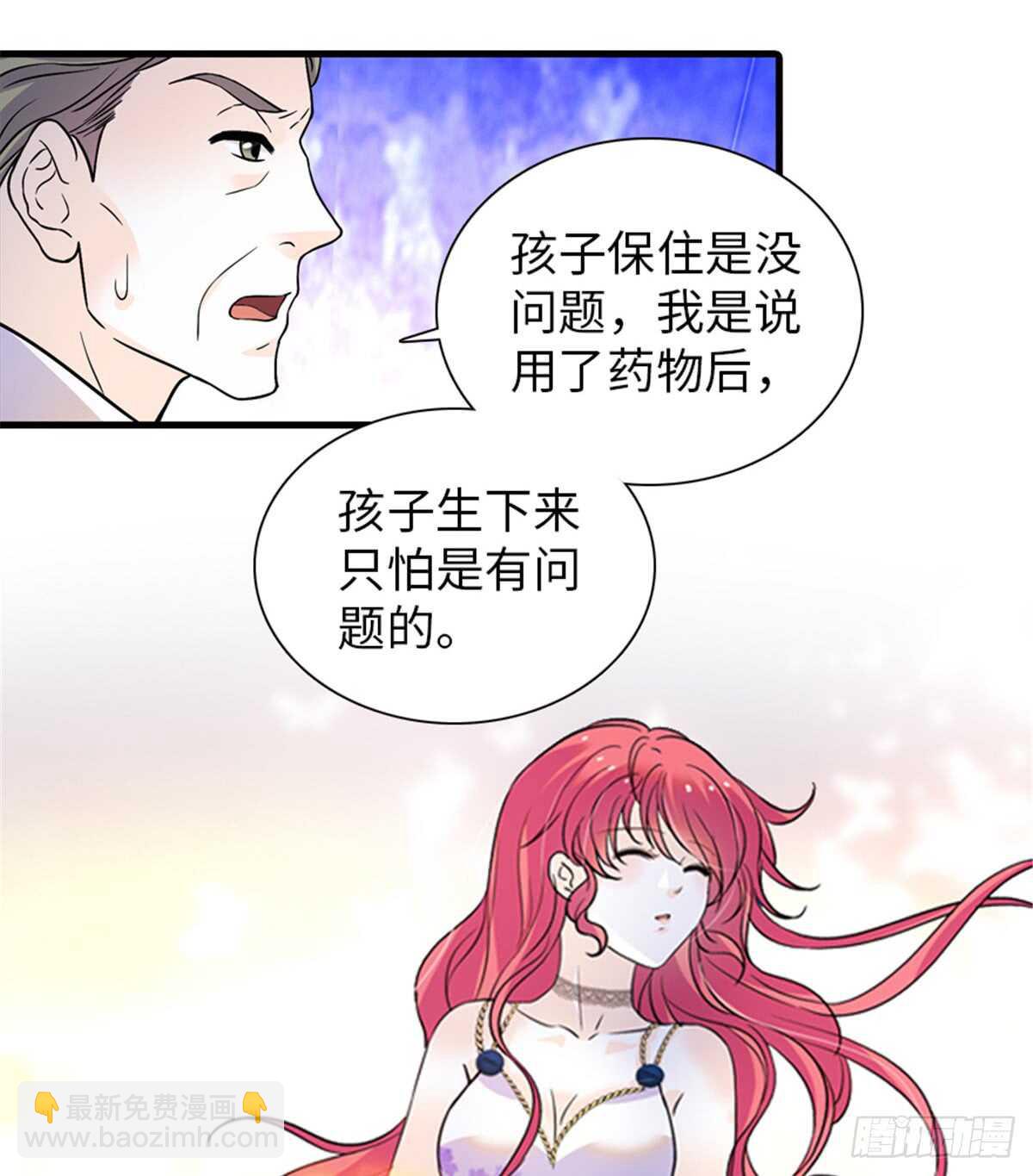 第210话 卑微景澈再三被拒(1/2)-第210话