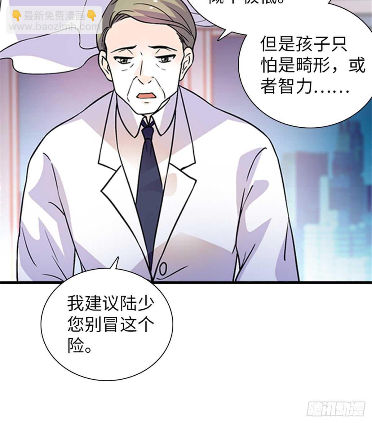 第210话 卑微景澈再三被拒(1/2)-第210话