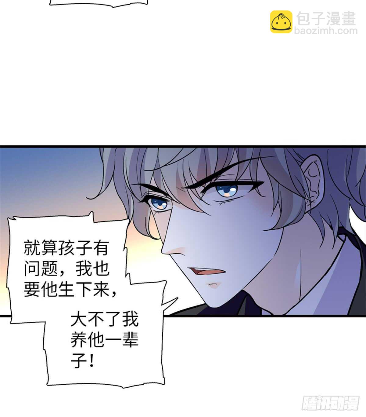 第210话 卑微景澈再三被拒(1/2)-第210话