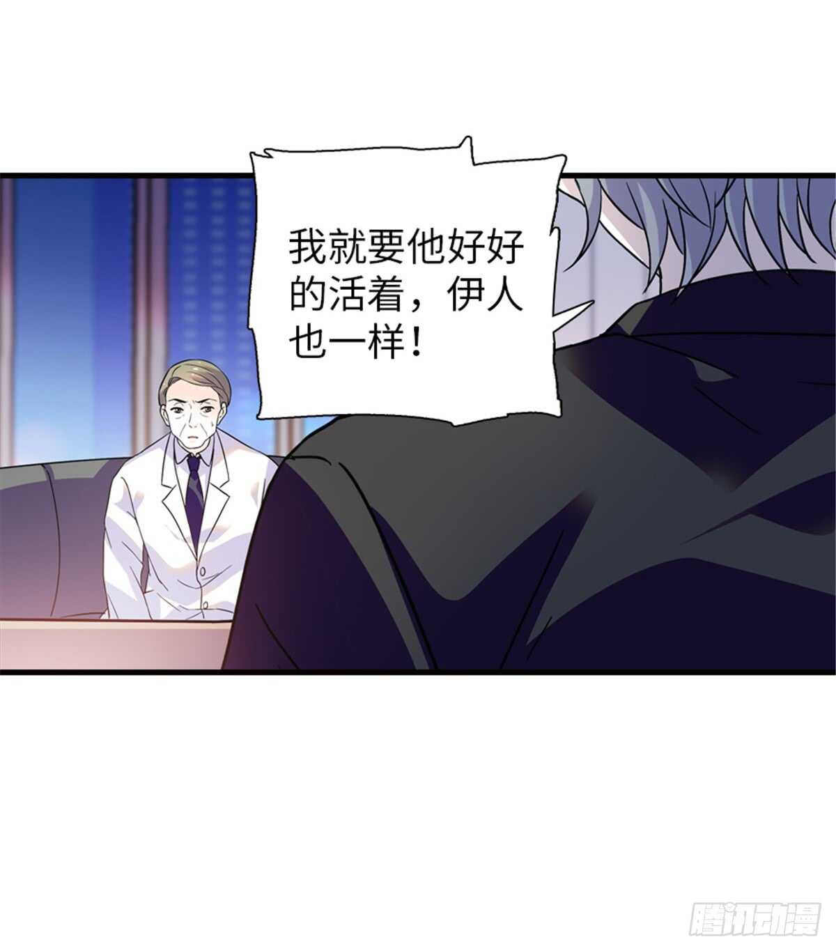 第210话 卑微景澈再三被拒(1/2)-第210话