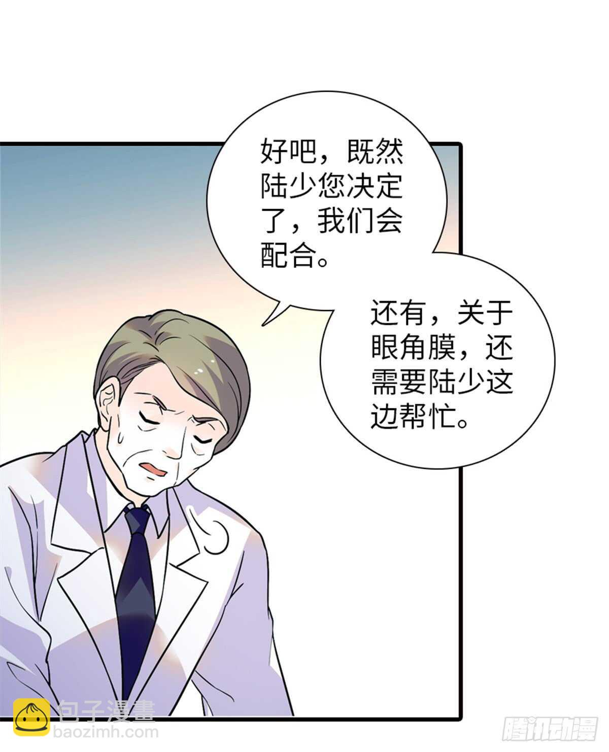 第210话 卑微景澈再三被拒(1/2)-第210话