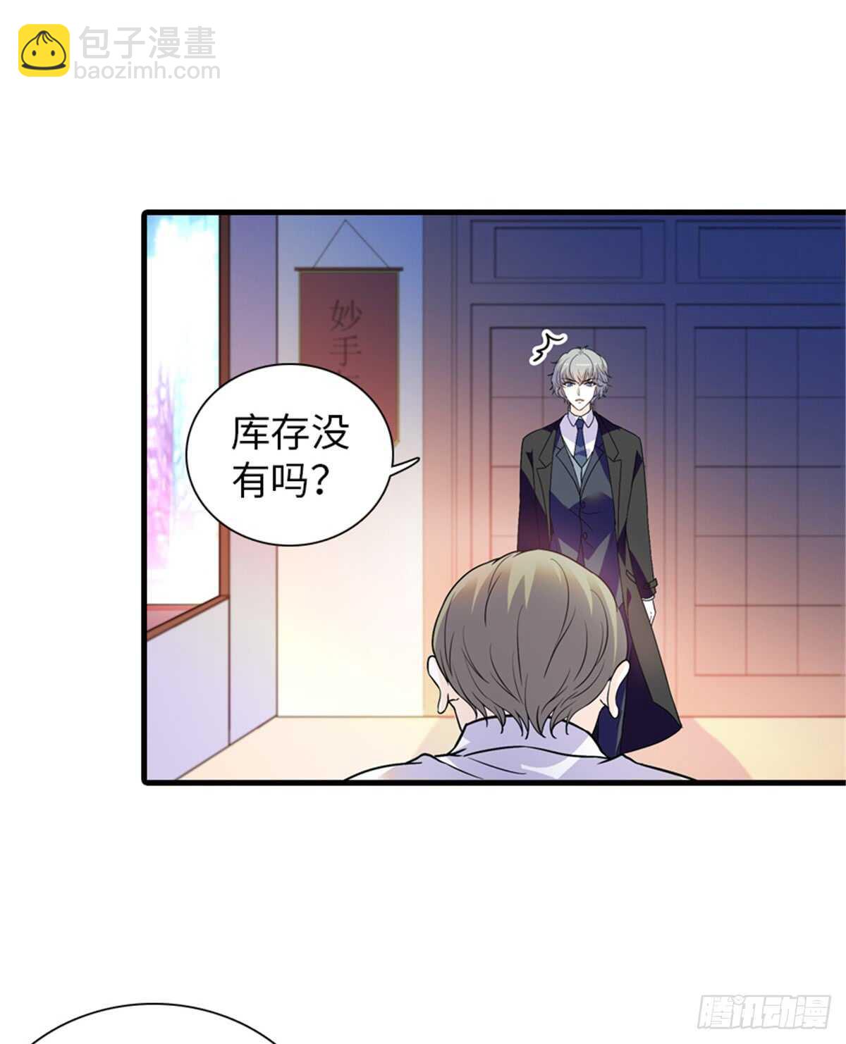 第210话 卑微景澈再三被拒(1/2)-第210话