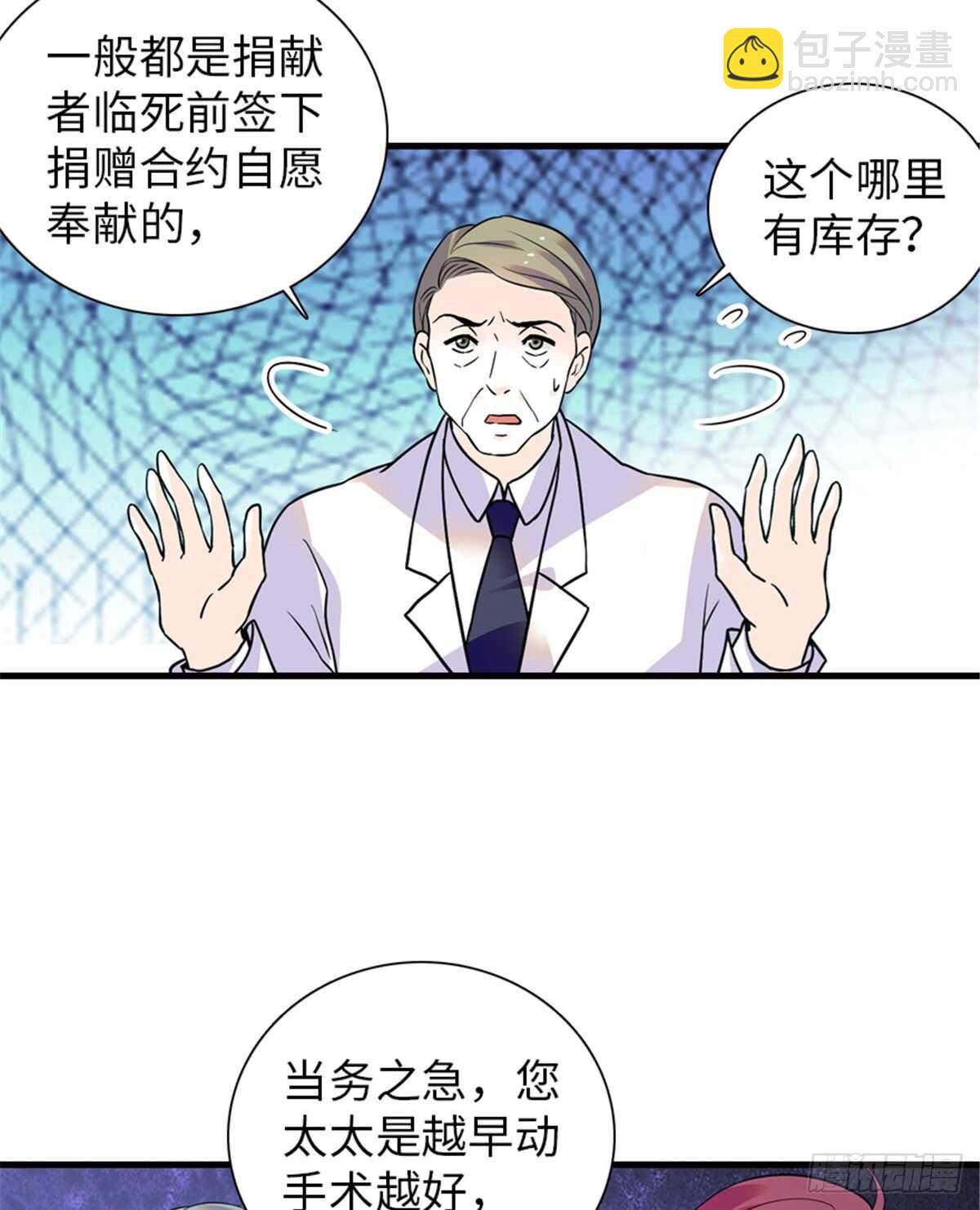 第210话 卑微景澈再三被拒(1/2)-第210话