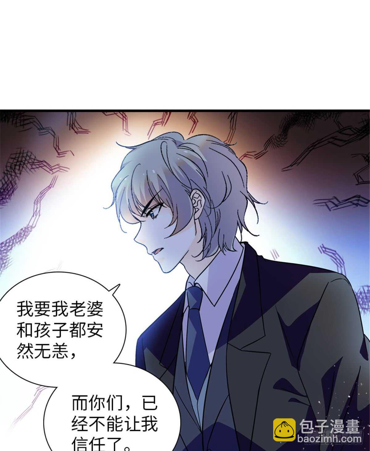 第210话 卑微景澈再三被拒(1/2)-第210话