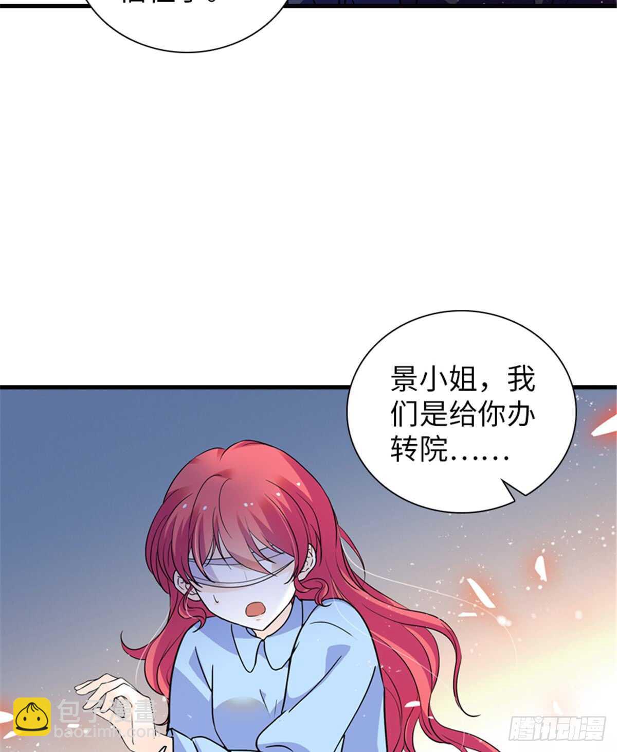 第210话 卑微景澈再三被拒(1/2)-第210话