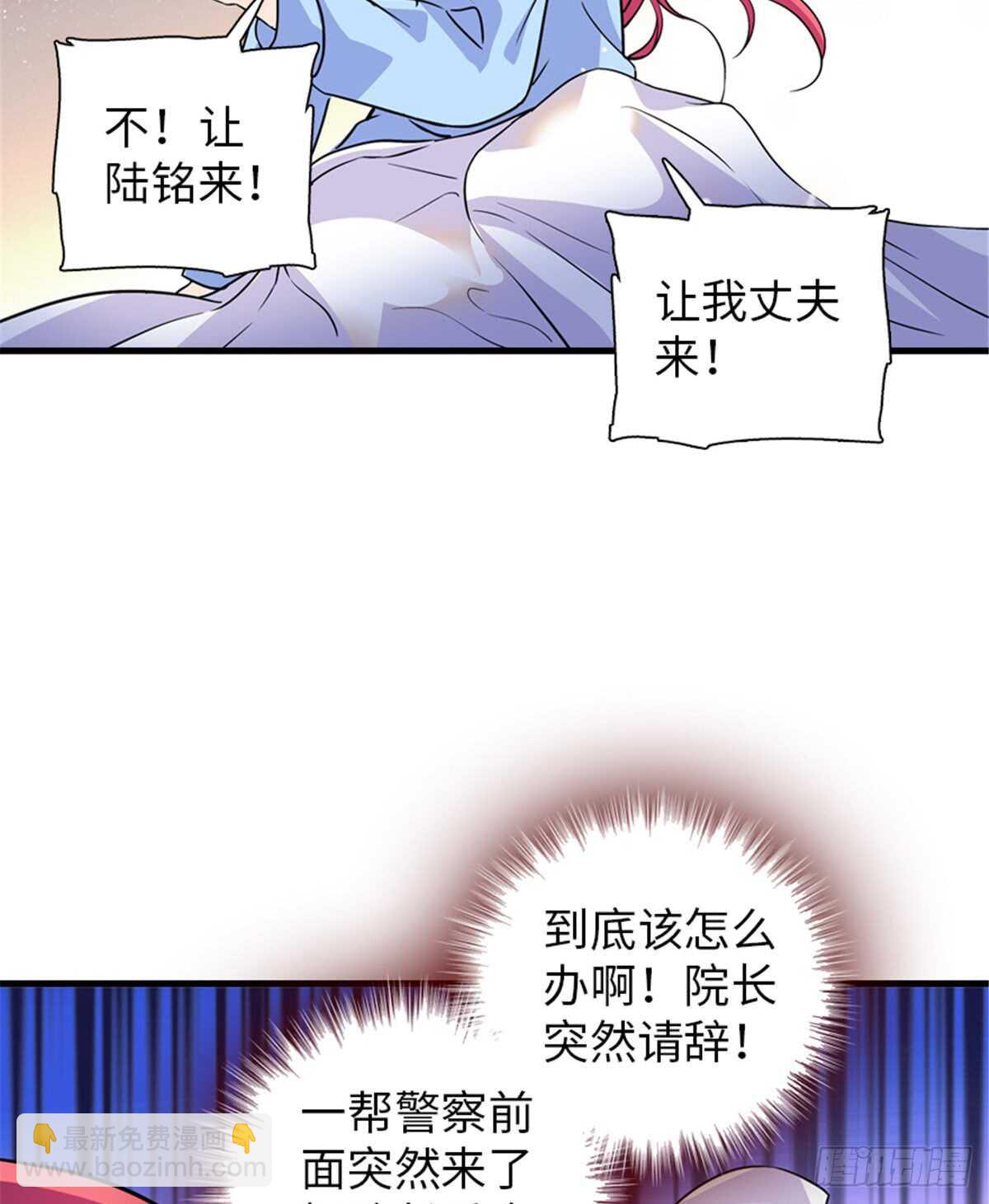 第210话 卑微景澈再三被拒(1/2)-第210话