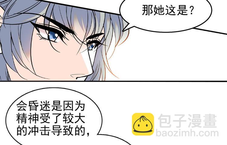 第22话 皇帝舅舅是谁？(1/2)-第22话