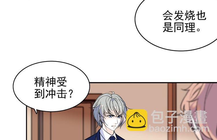 第22话 皇帝舅舅是谁？(1/2)-第22话