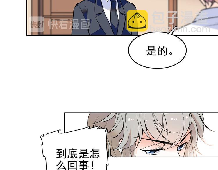 第22话 皇帝舅舅是谁？(1/2)-第22话
