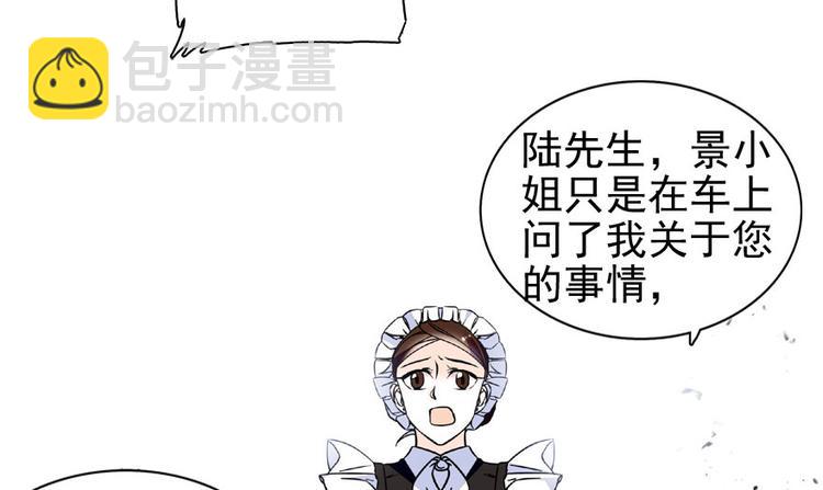 第22话 皇帝舅舅是谁？(1/2)-第22话