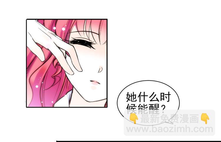 第22话 皇帝舅舅是谁？(1/2)-第22话