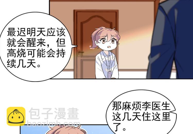第22话 皇帝舅舅是谁？(1/2)-第22话