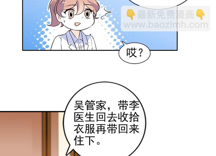 第22话 皇帝舅舅是谁？(1/2)-第22话