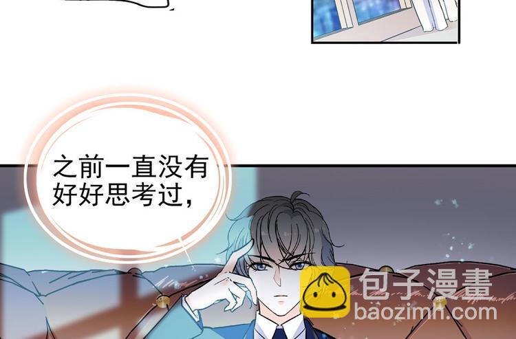 第22话 皇帝舅舅是谁？(1/2)-第22话