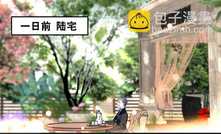 第22话 皇帝舅舅是谁？(1/2)-第22话