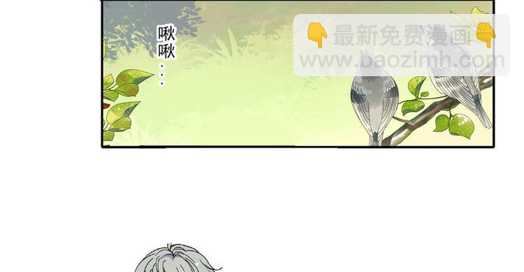 第22话 皇帝舅舅是谁？(1/2)-第22话