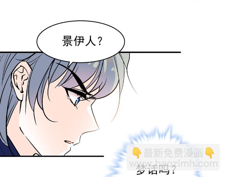 第22话 皇帝舅舅是谁？(1/2)-第22话