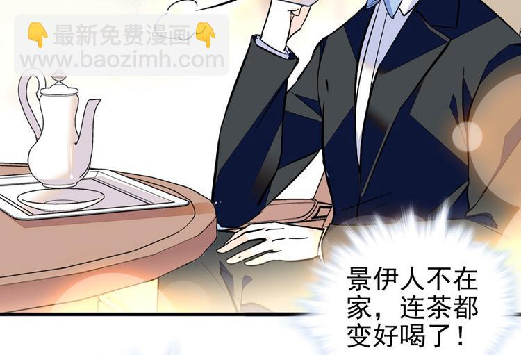 第22话 皇帝舅舅是谁？(1/2)-第22话