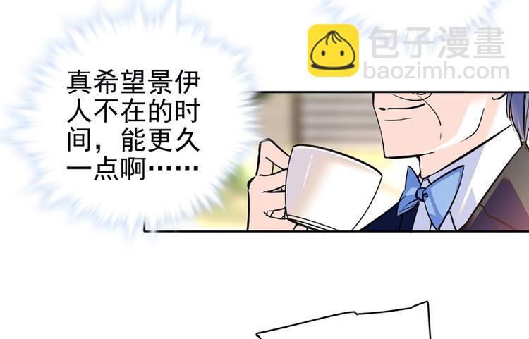 第22话 皇帝舅舅是谁？(1/2)-第22话