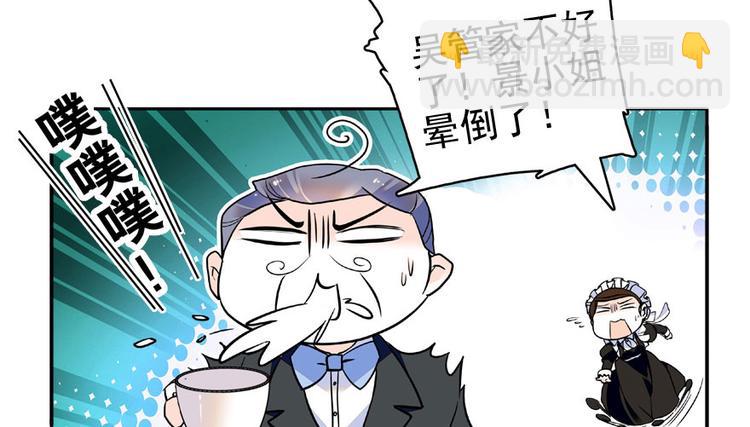 第22话 皇帝舅舅是谁？(1/2)-第22话