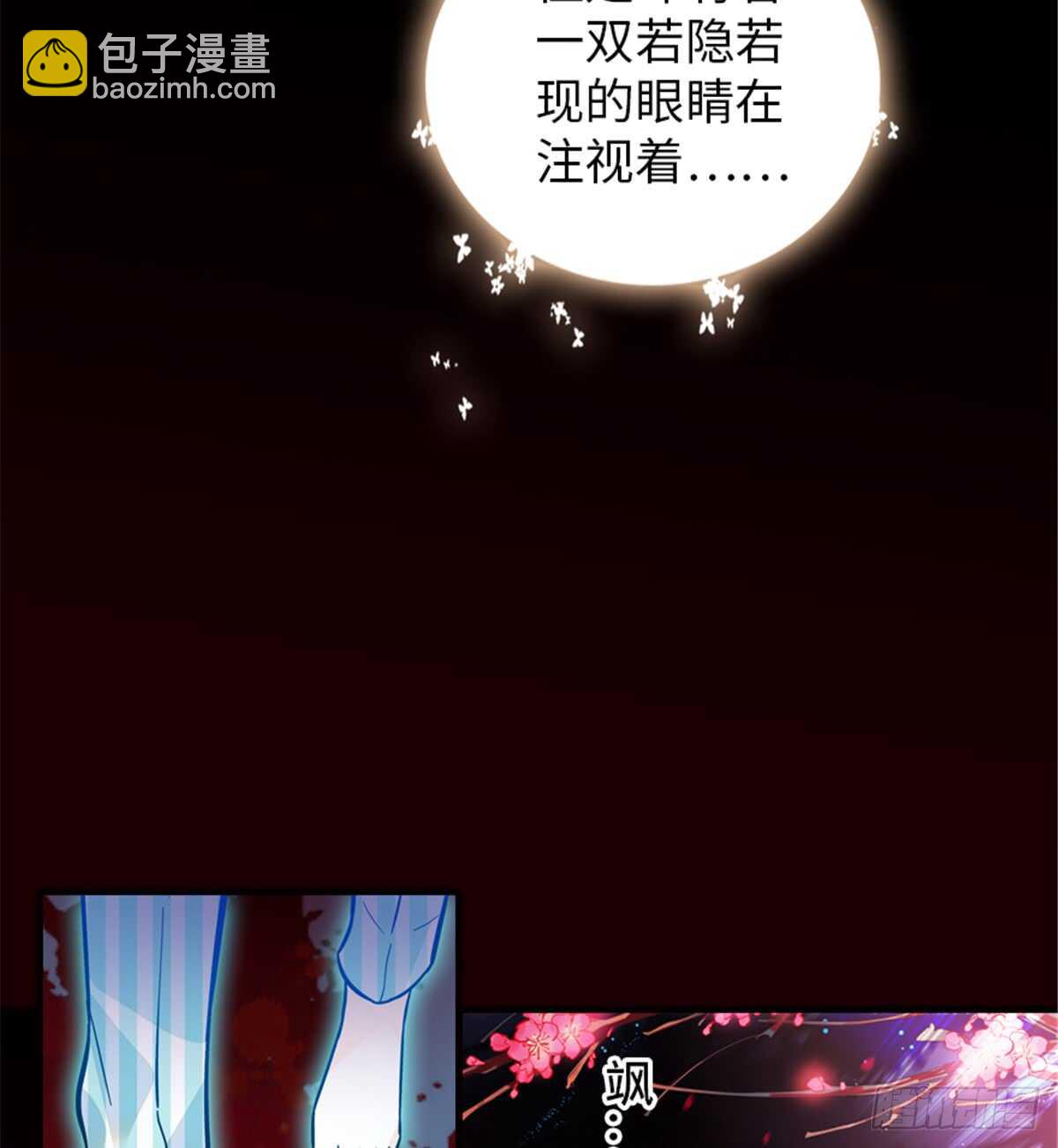 第212话 今晚我会乖乖的&hellip;&hellip;-第212话