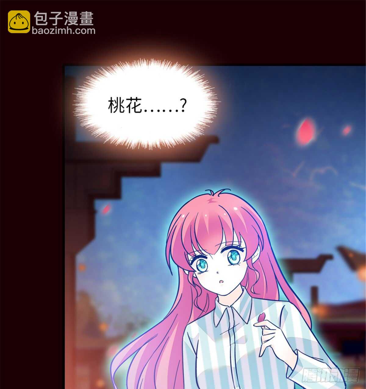 第212话 今晚我会乖乖的&hellip;&hellip;-第212话