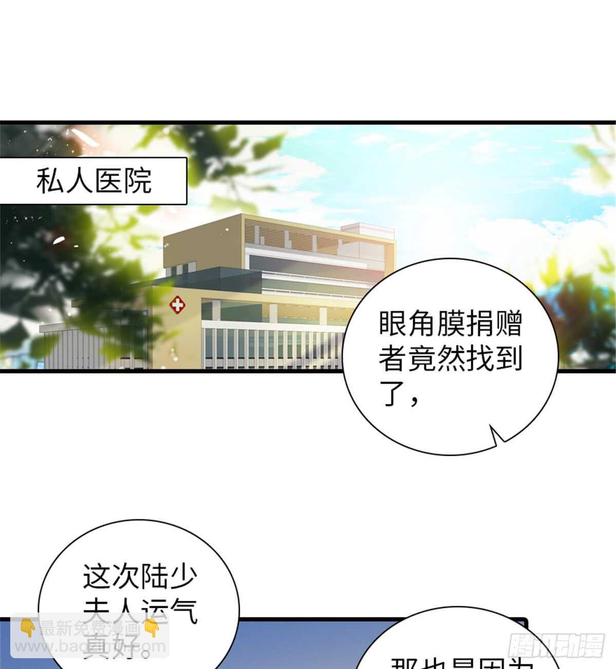 第212话 今晚我会乖乖的&hellip;&hellip;-第212话