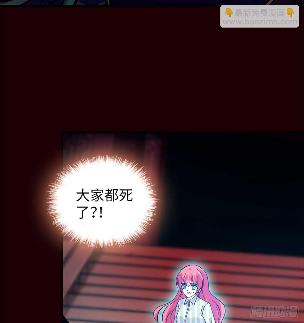 第212话 今晚我会乖乖的&hellip;&hellip;-第212话