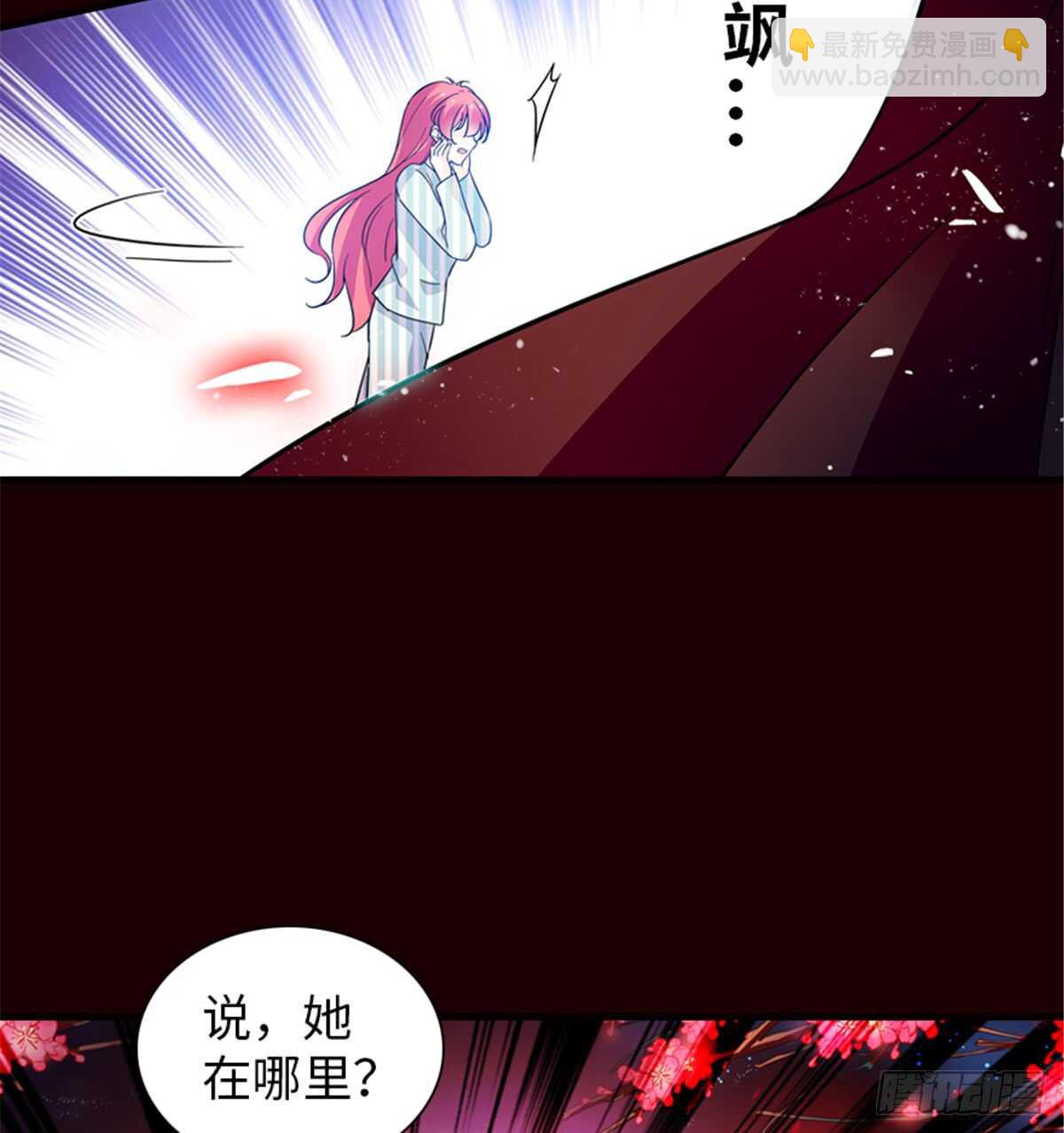 第212话 今晚我会乖乖的&hellip;&hellip;-第212话