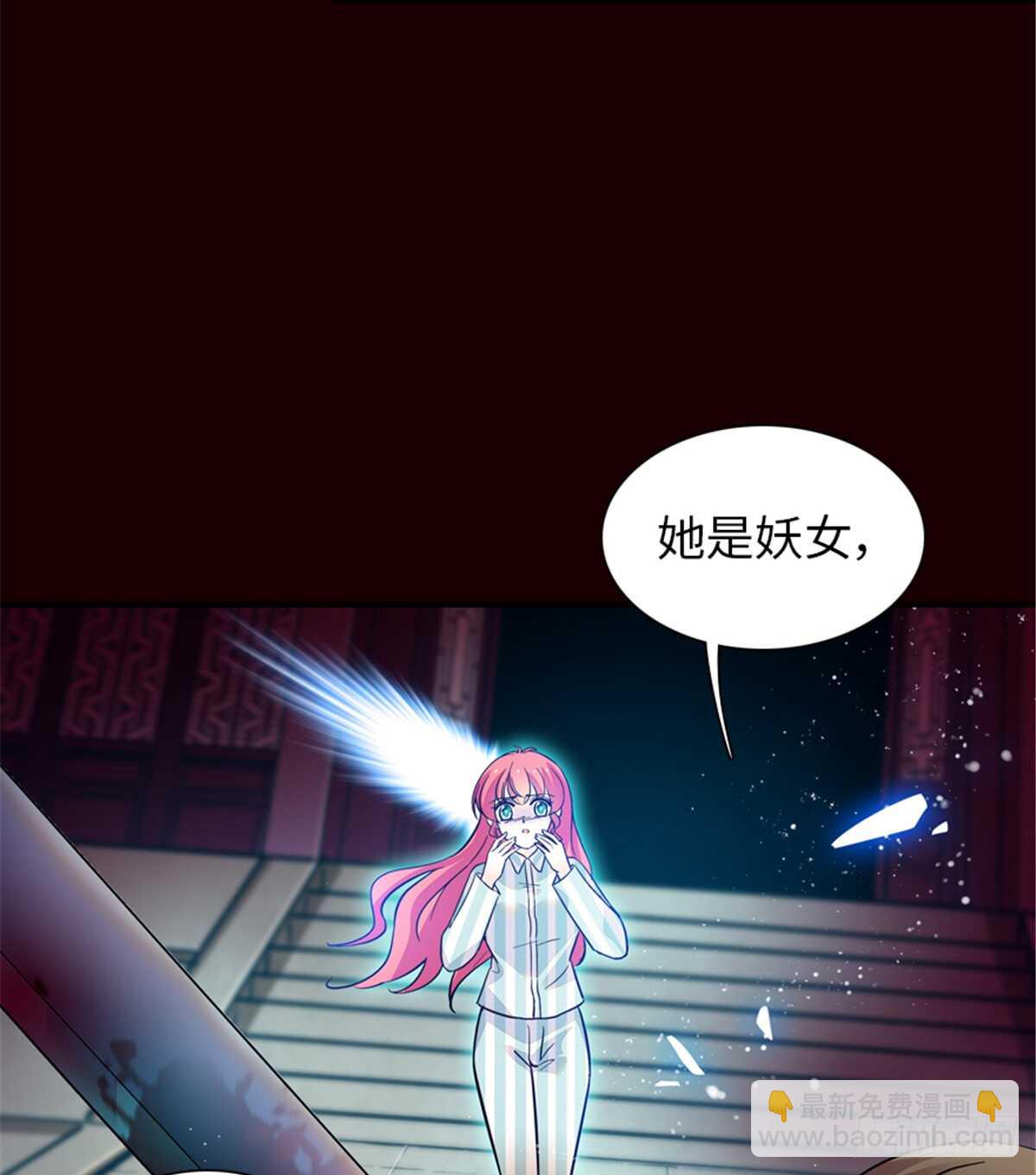 第212话 今晚我会乖乖的&hellip;&hellip;-第212话
