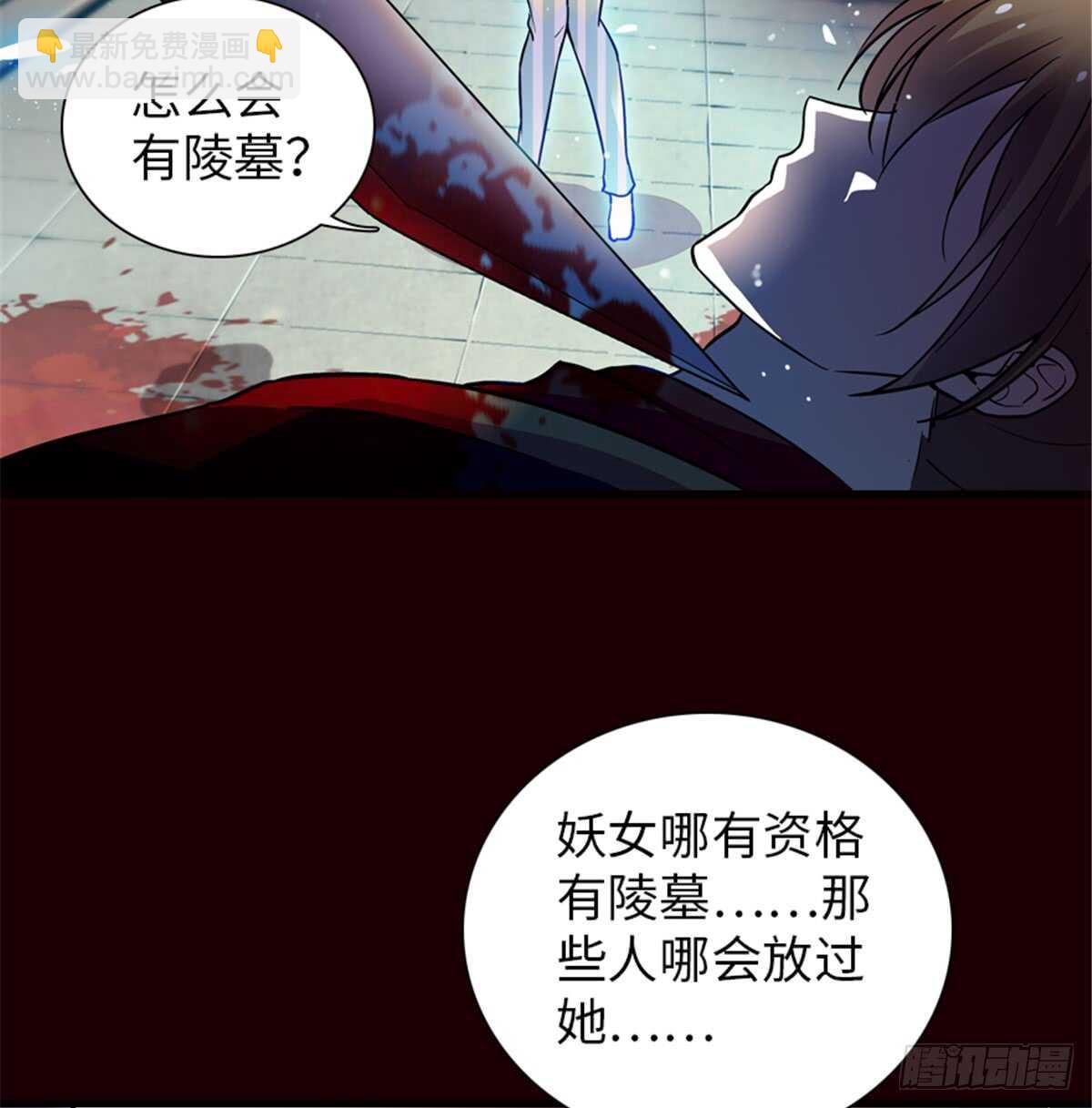 第212话 今晚我会乖乖的&hellip;&hellip;-第212话