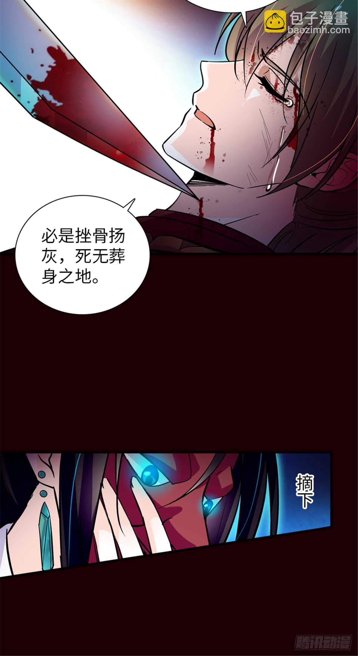 第212话 今晚我会乖乖的&hellip;&hellip;-第212话