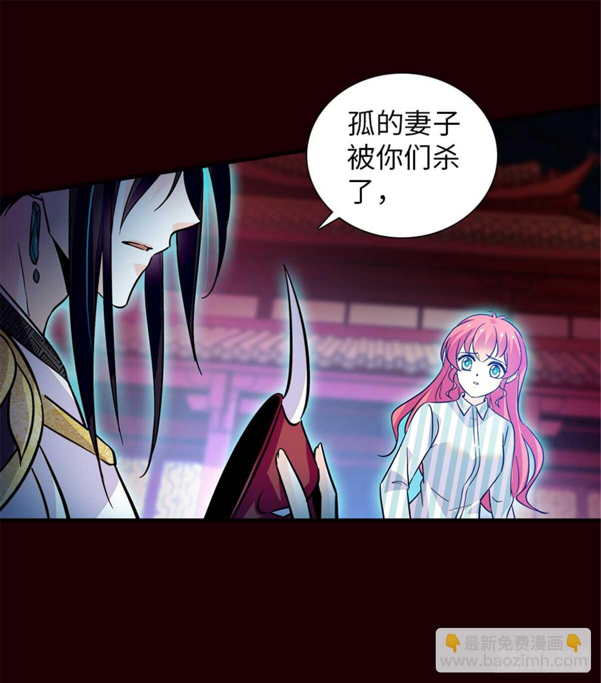 第212话 今晚我会乖乖的&hellip;&hellip;-第212话