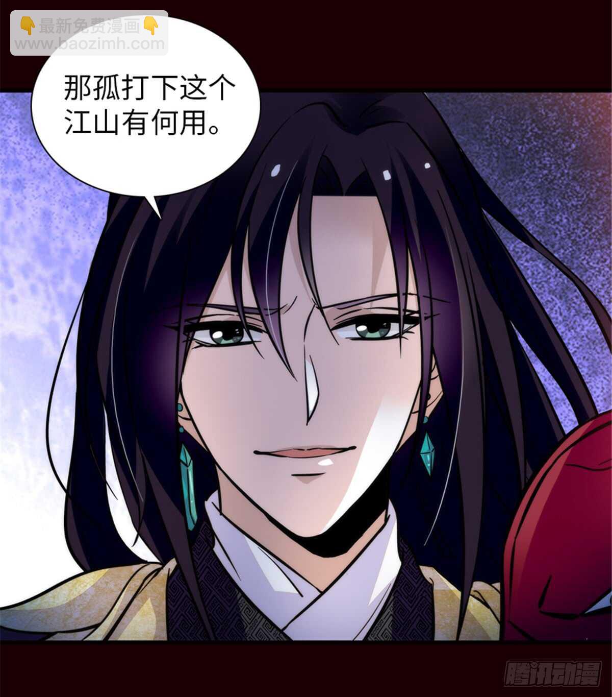 第212话 今晚我会乖乖的&hellip;&hellip;-第212话