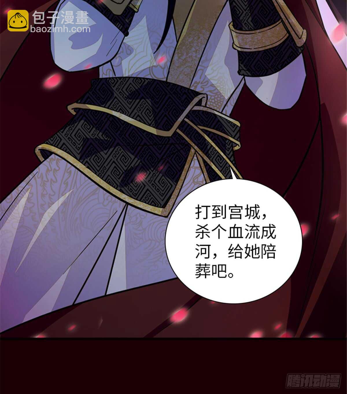第212话 今晚我会乖乖的&hellip;&hellip;-第212话
