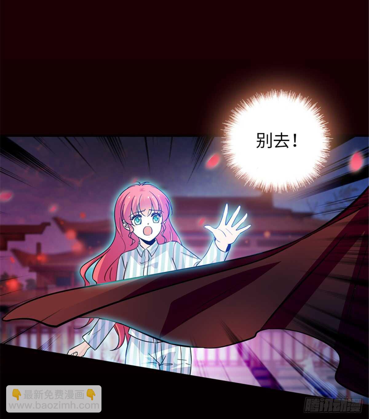 第212话 今晚我会乖乖的&hellip;&hellip;-第212话