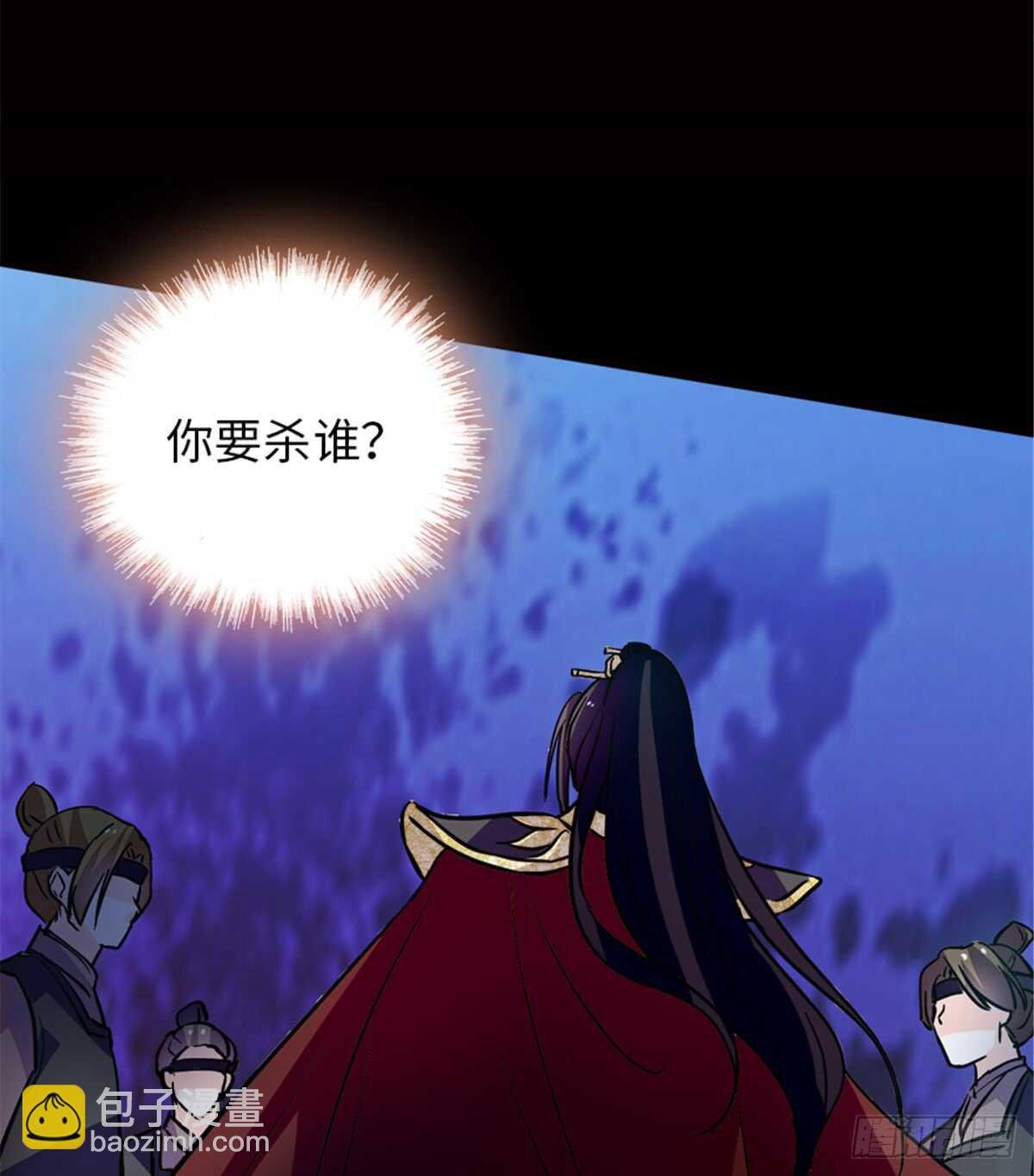 第212话 今晚我会乖乖的&hellip;&hellip;-第212话