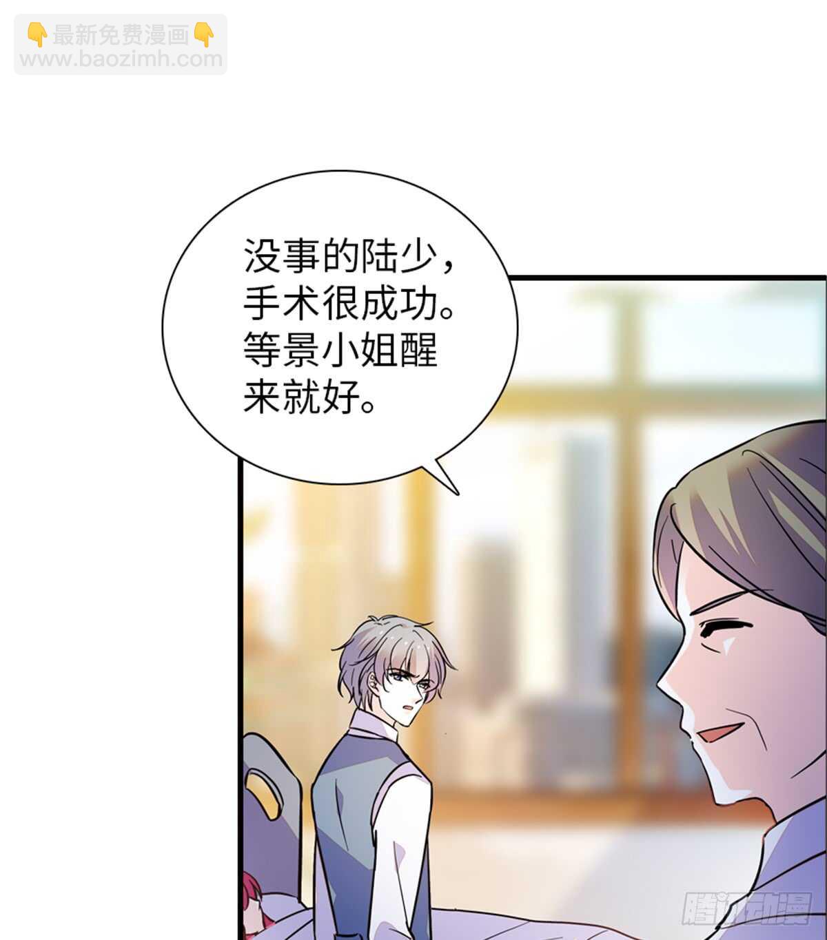 第212话 今晚我会乖乖的&hellip;&hellip;-第212话