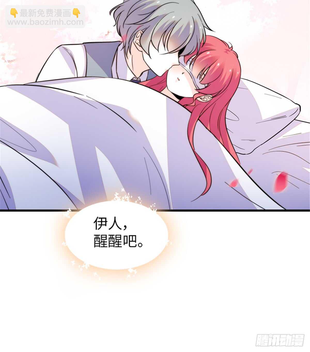第212话 今晚我会乖乖的&hellip;&hellip;-第212话