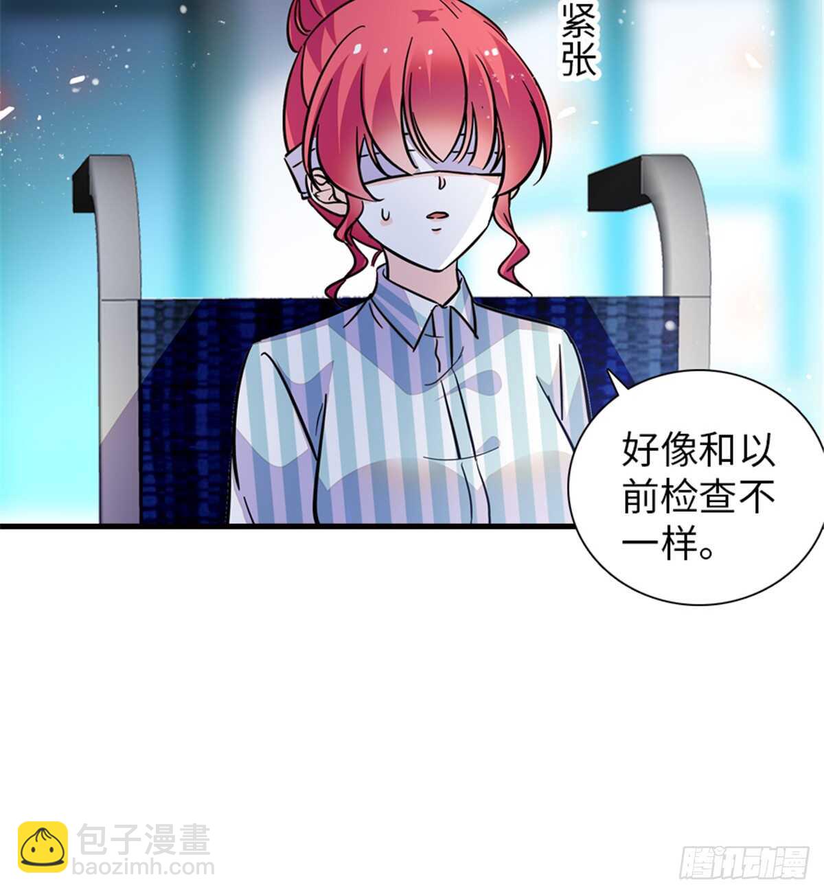 第212话 今晚我会乖乖的&hellip;&hellip;-第212话