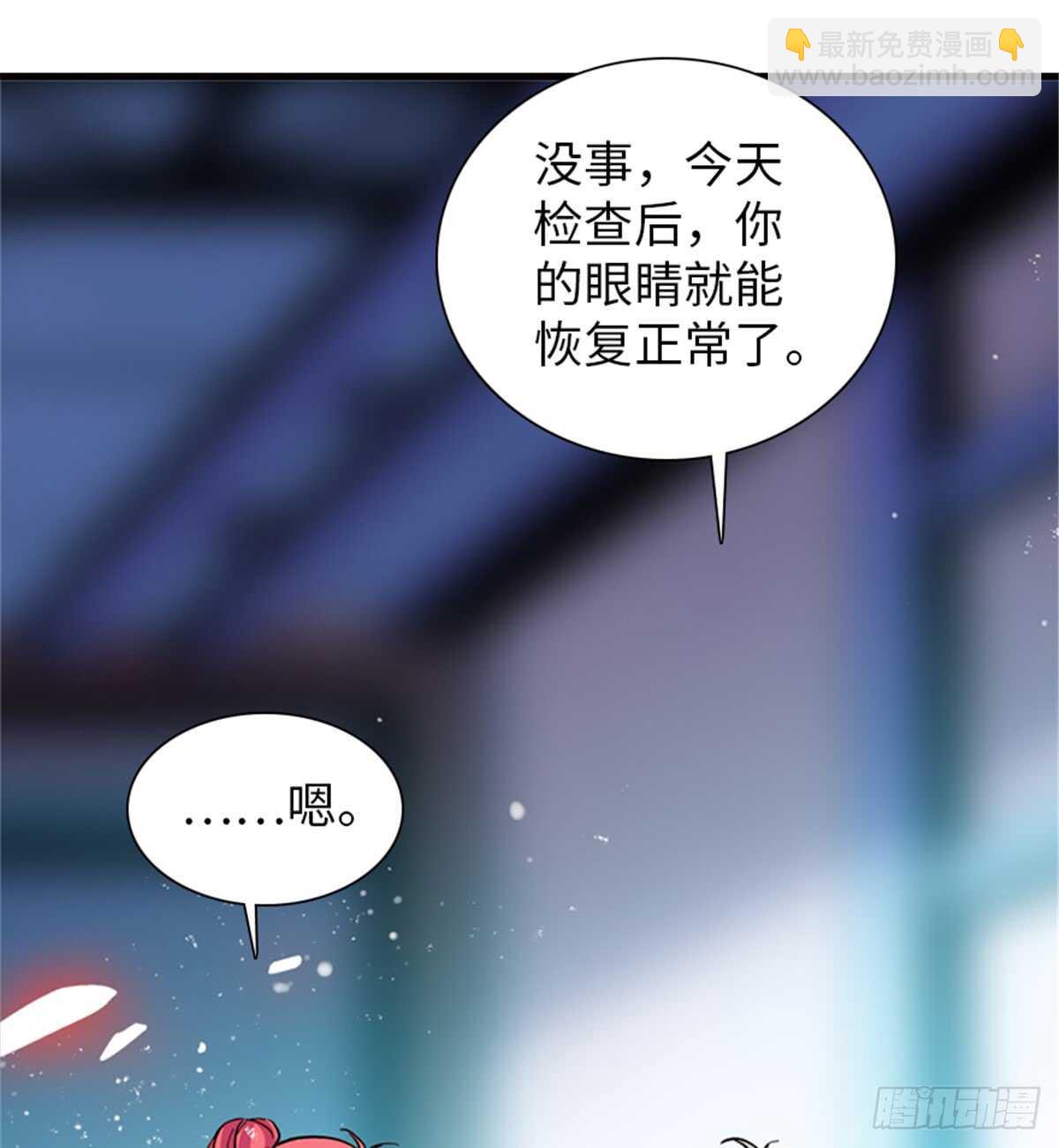 第212话 今晚我会乖乖的&hellip;&hellip;-第212话