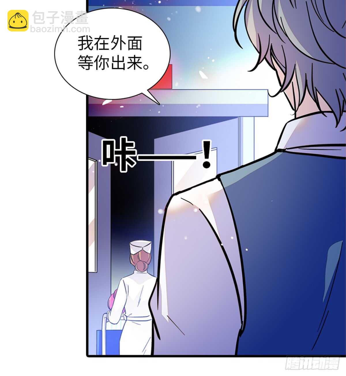 第212话 今晚我会乖乖的&hellip;&hellip;-第212话