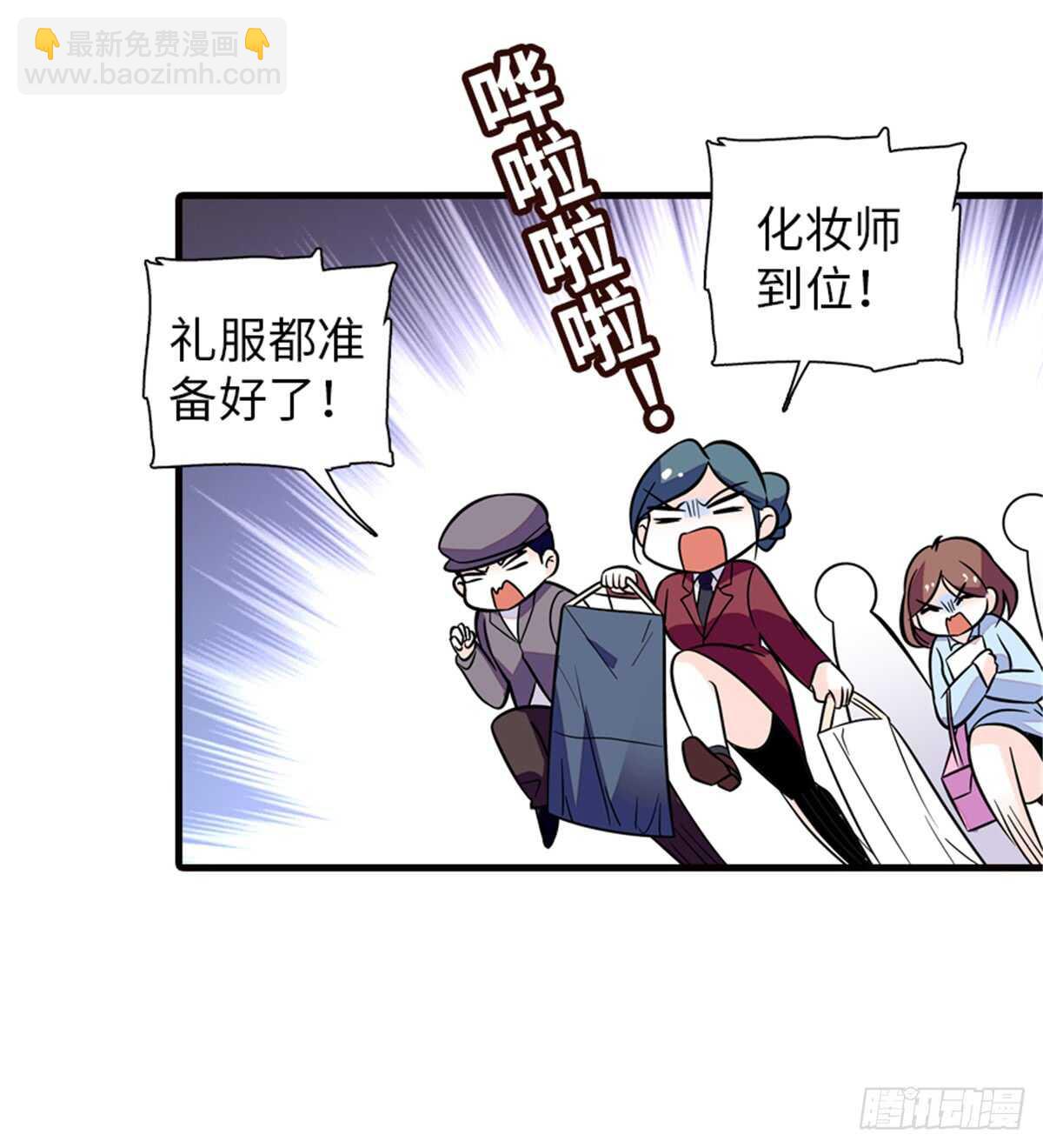 第214话 陆铭绿云罩顶？(1/2)-第214话