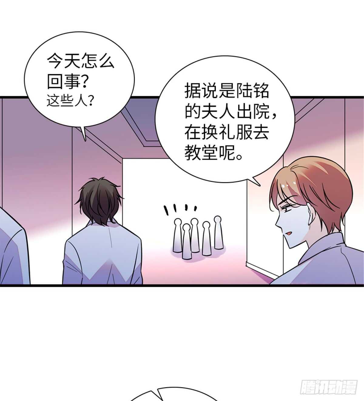 第214话 陆铭绿云罩顶？(1/2)-第214话