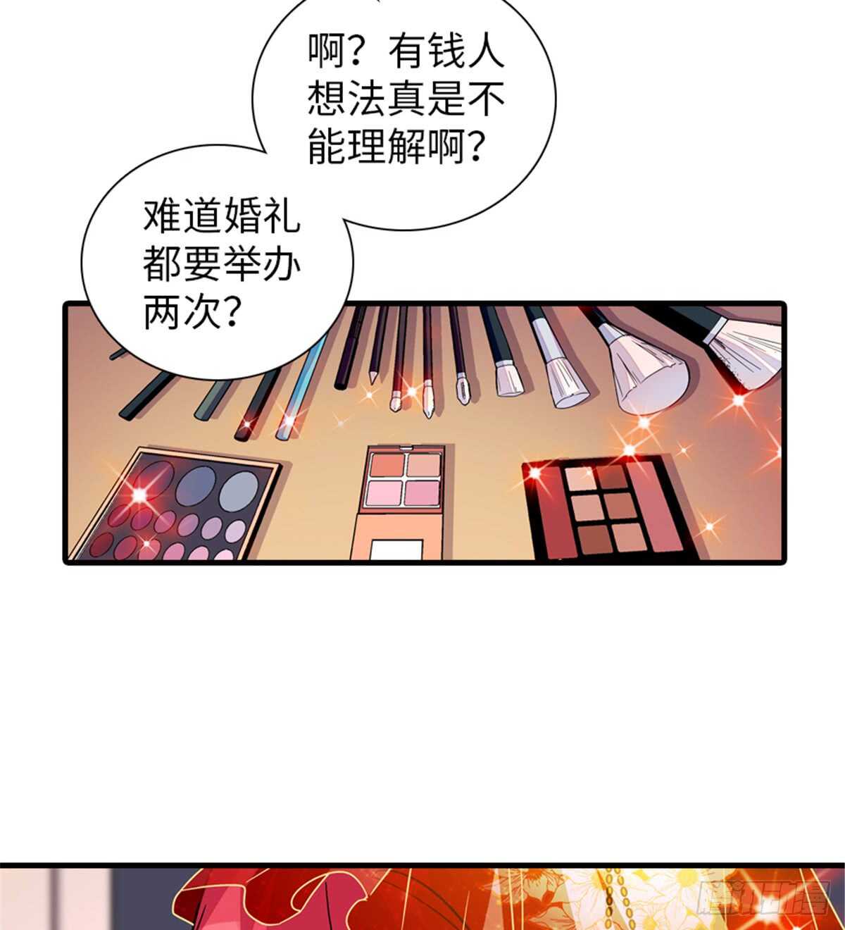第214话 陆铭绿云罩顶？(1/2)-第214话